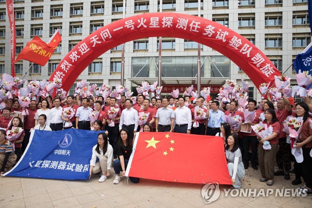 (EyesonSci)CHINA-BEIJING-TIANWEN-MARS EXPLORATION MISSION (CN)