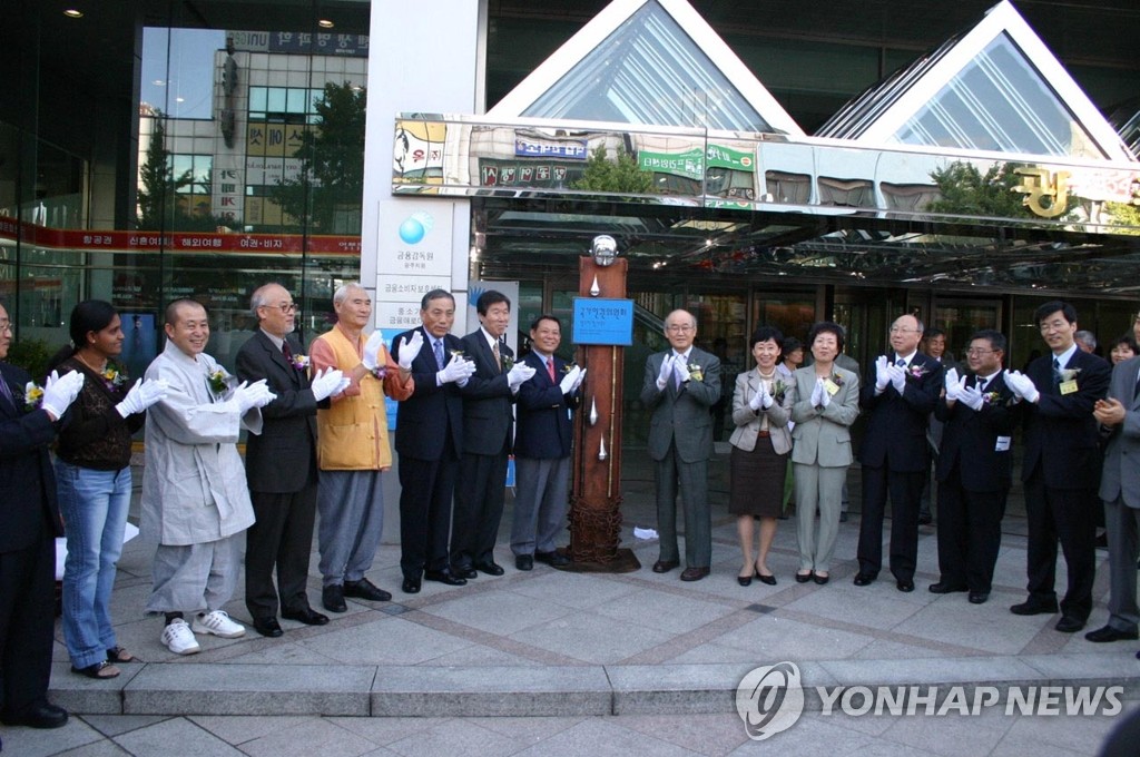 인권위 광주사무소