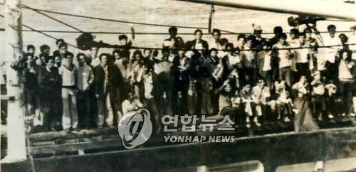 월남 난민 입항