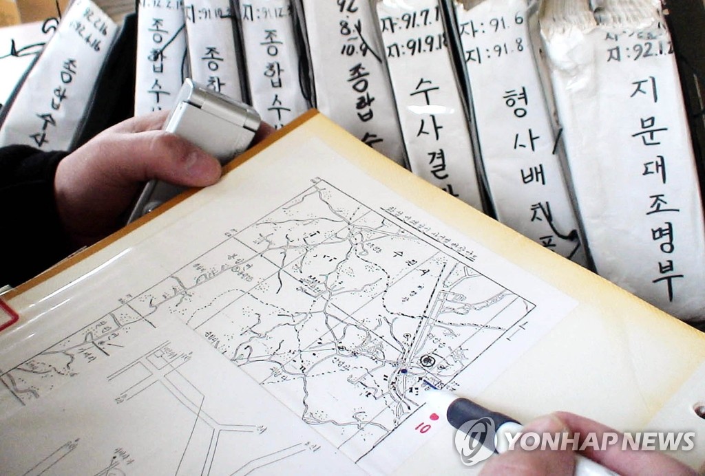 화성살인사건 '추억' 속으로