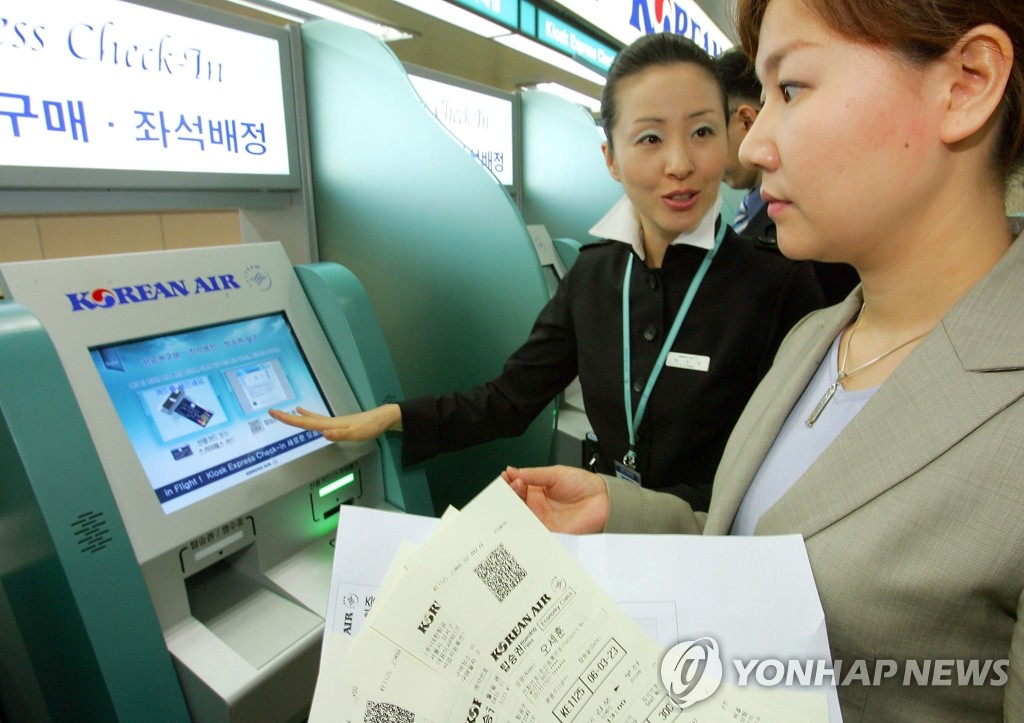 대한항공 무인 탑승수속 시스템 도입(자료사진)