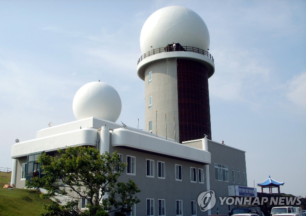 제주 고산기상대의 최첨단 기상레이더