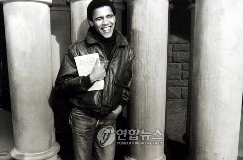 하버드 법대 재학 시절의 오바마. 그는 하버드 로리뷰의 첫 흑인 편집장이었다.
