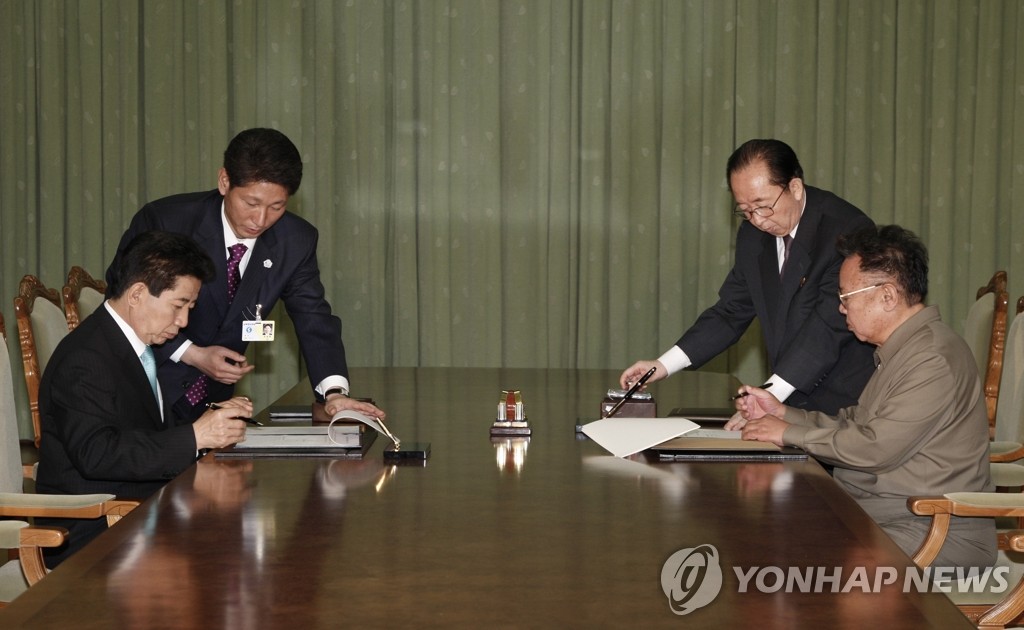 10·4 공동선언문 서명하는 남북 정상