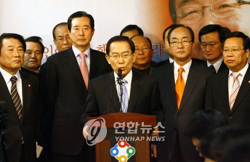 이회창-심대평 후보단일화 회견