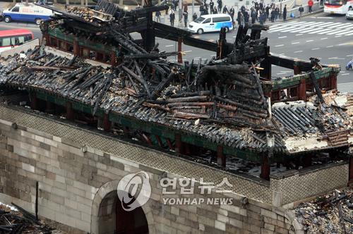 불에 탄 숭례문