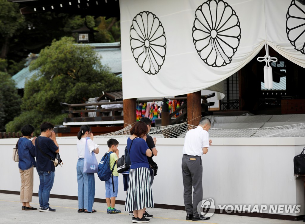 WW2-ANNIVERSARY/JAPAN-SHRINE