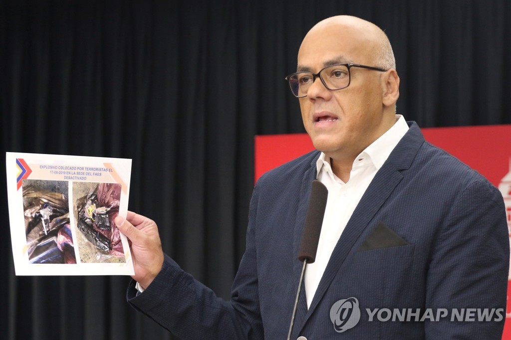 콜롬비아에서 조직된 反마두로 테러 음모 적발했다고 밝히는 베네수엘라 정보통신장관