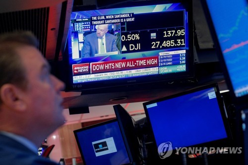 사상 최고치를 기록한 다우지수