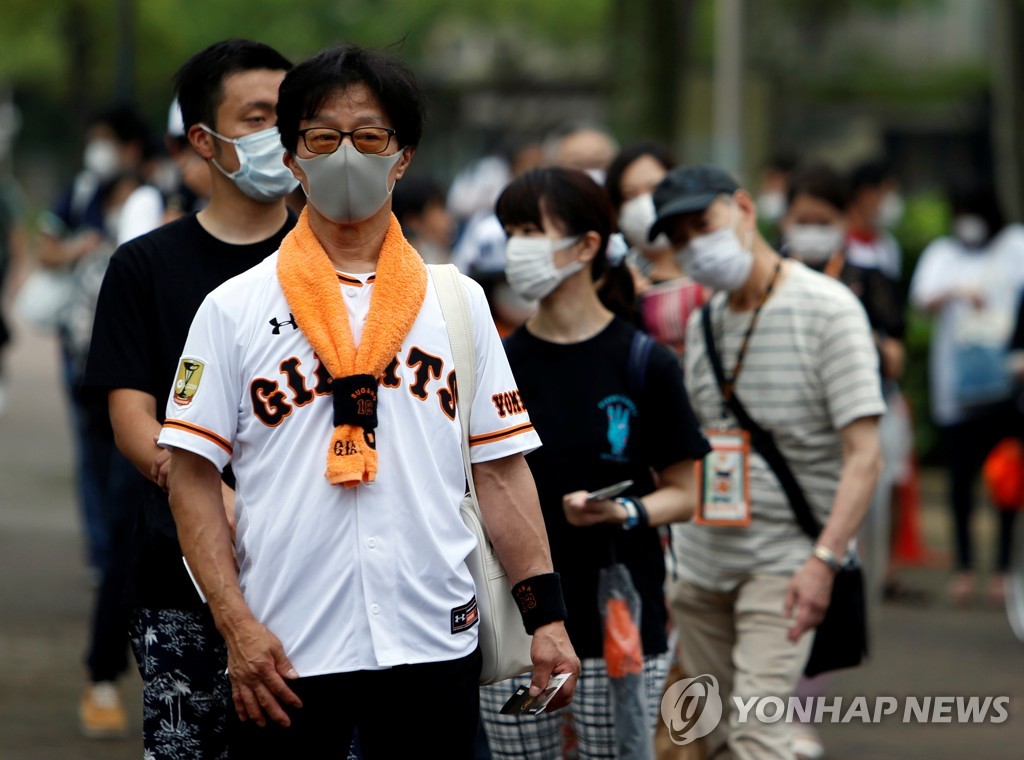 BASEBALL-JAPAN/FANS