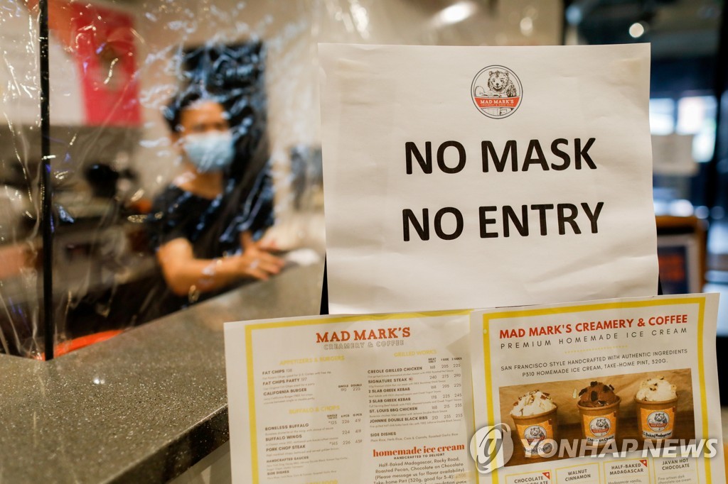 필리핀 마닐라 식당 마스크 착용의무 안내문