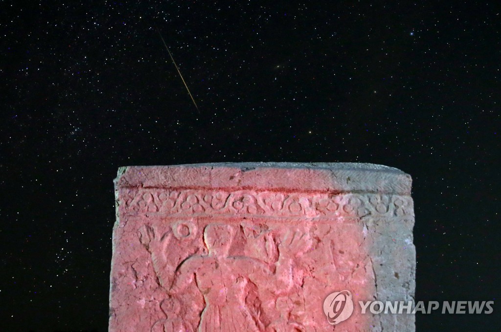 METEOR-SHOWER/BOSNIA