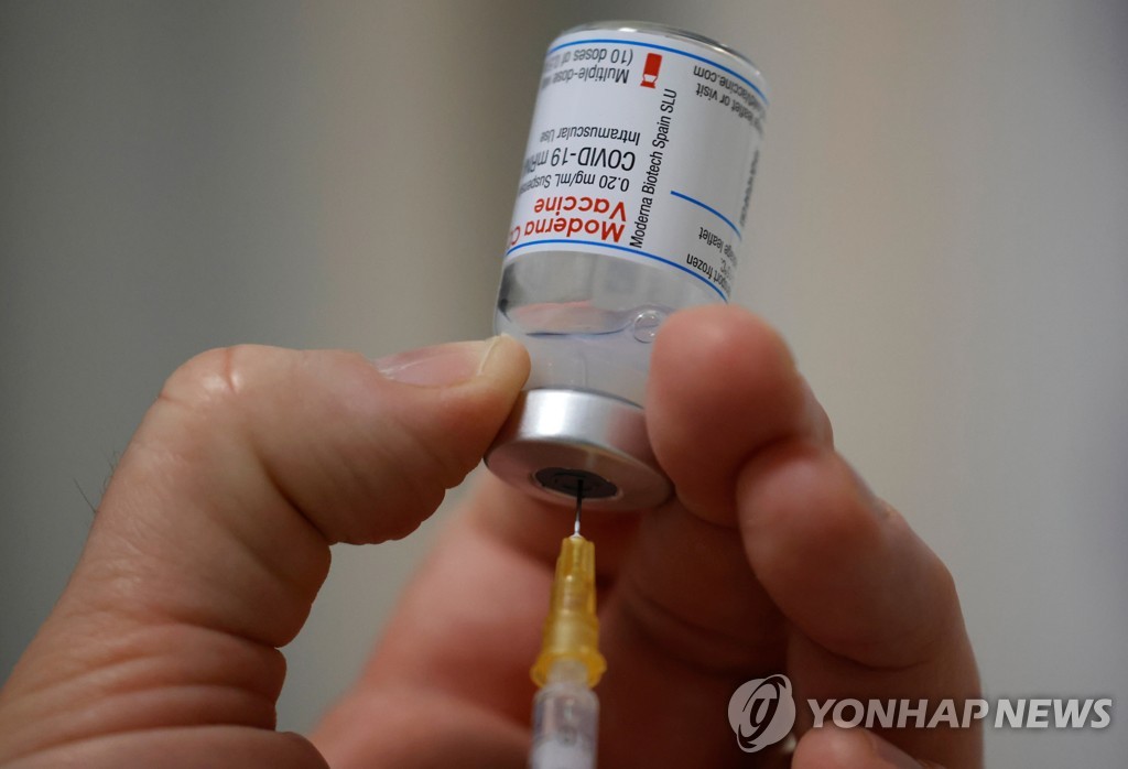 미국 제약사 모더나의 코로나19 백신