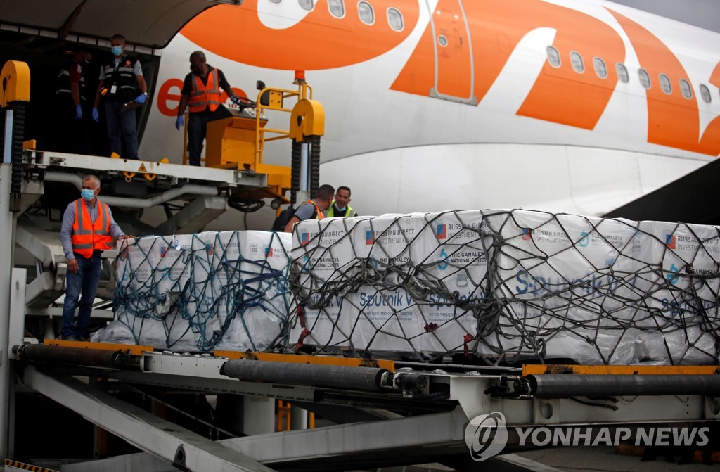 13일(현지시간) 베네수엘라에 도착한 러시아 백신