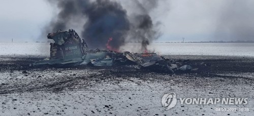 볼노바하시 인근에 추락한 러시아군 전폭기