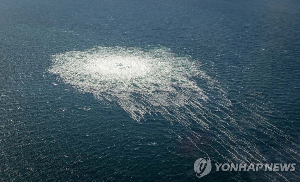 가스 누출로 생긴 거대한 거품