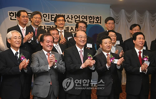 한국무선인터넷산업연합회(MOIBA) 창립식