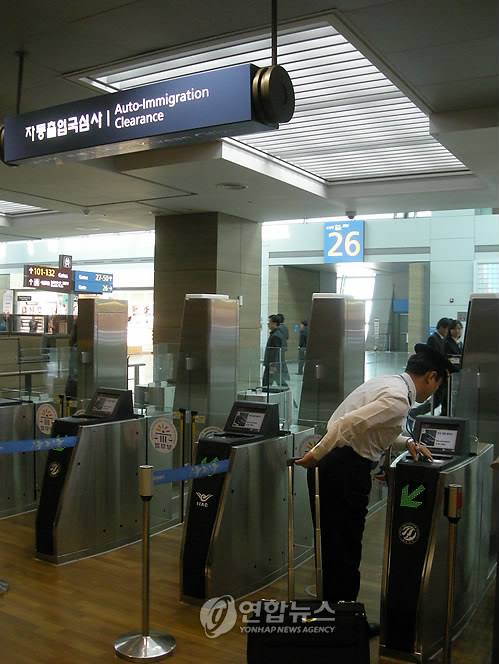 인천공항 무인 출입국심사대 <<연합뉴스 자료사진>>