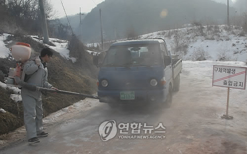 5번째 구제역 발생 연천..방역 준비