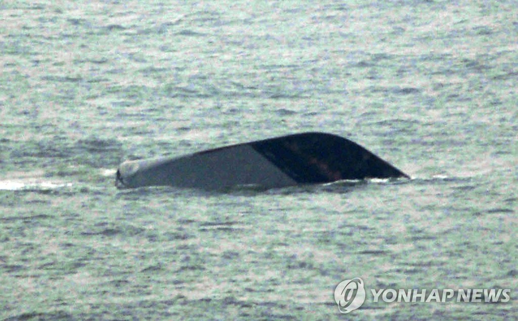 침몰 중인 천안함