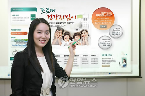 '헬스케어 서비스'를 제공하는 보험회사