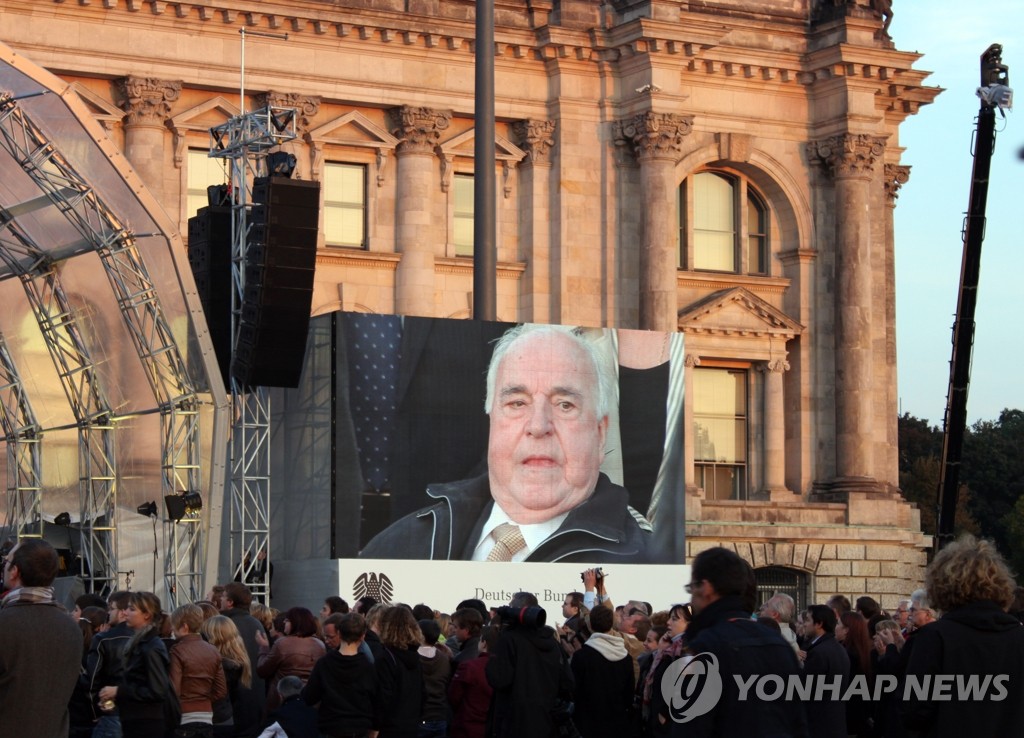 통독 20주년 기념식