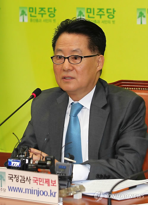 모두발언하는 박지원 원내대표