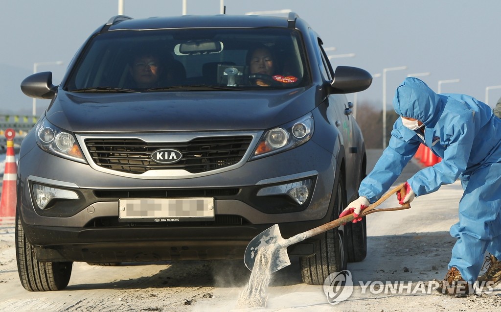 새해에도 계속되는 방역작업