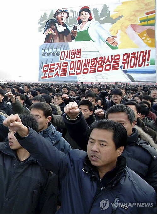 (AP) 김정일 충성 집회 참가한 北평양 시민