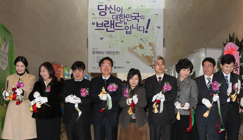국가브랜드 UP 전시회
