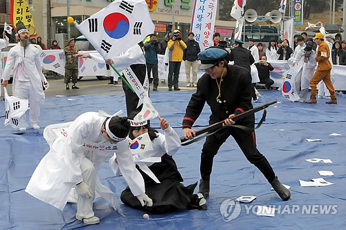 정읍서 3.1만세 재현..무력 진압(연합뉴스 자료사진)