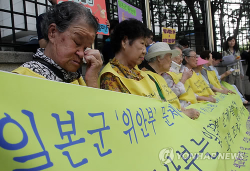 2011년 8월 31일 서울 외교부 청사 앞에서 한국정신대문제대책협의회 등 관련단체 공동주최로 열린 일본군 '위안부' 문제에 대한 행정부작위 위헌소원 판결에 따른 기자회견에서 참석한 피해 어르신들이 격한 감정에 눈물을 흘리고 있다. (자료사진)
