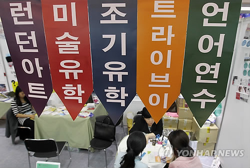 유학원 부스에서 상담받고 있는 학생들 <<연합뉴스DB>>