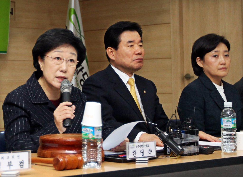 대구서 민주당 최고위원회의