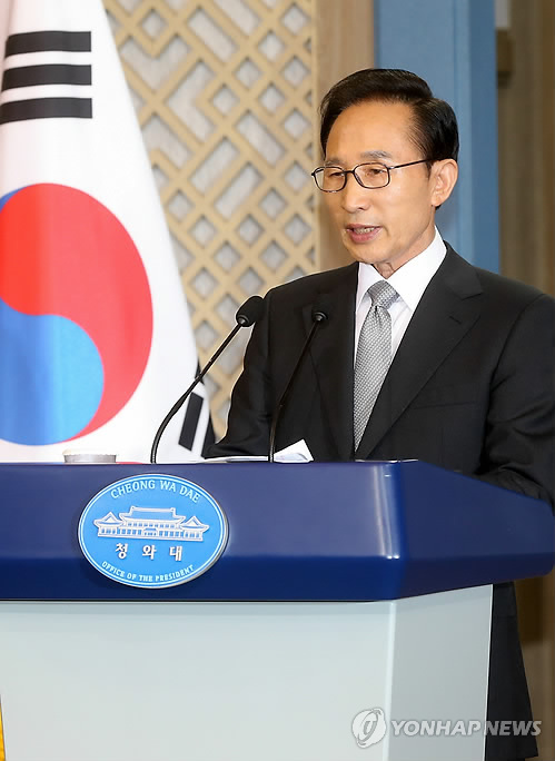 李대통령 "불미스런 일 심려끼쳐 죄송"