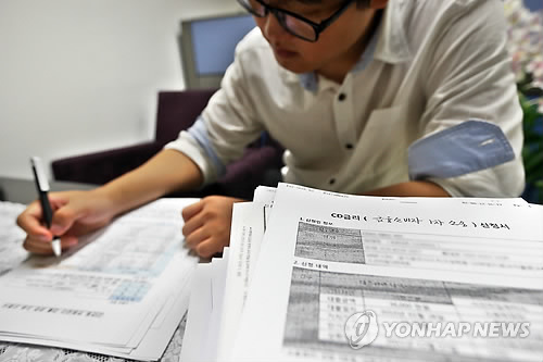 지난 2012년 금융소비자원에서 관계자가 양도성예금증서(CD)금리대출 집단소송 서류를 정리하고 있는 모습. <<연합뉴스 자료사진>>