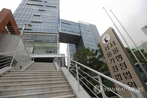 신혼집 상의 후 피임없이 성관계…법원 "약혼 합의" - 1