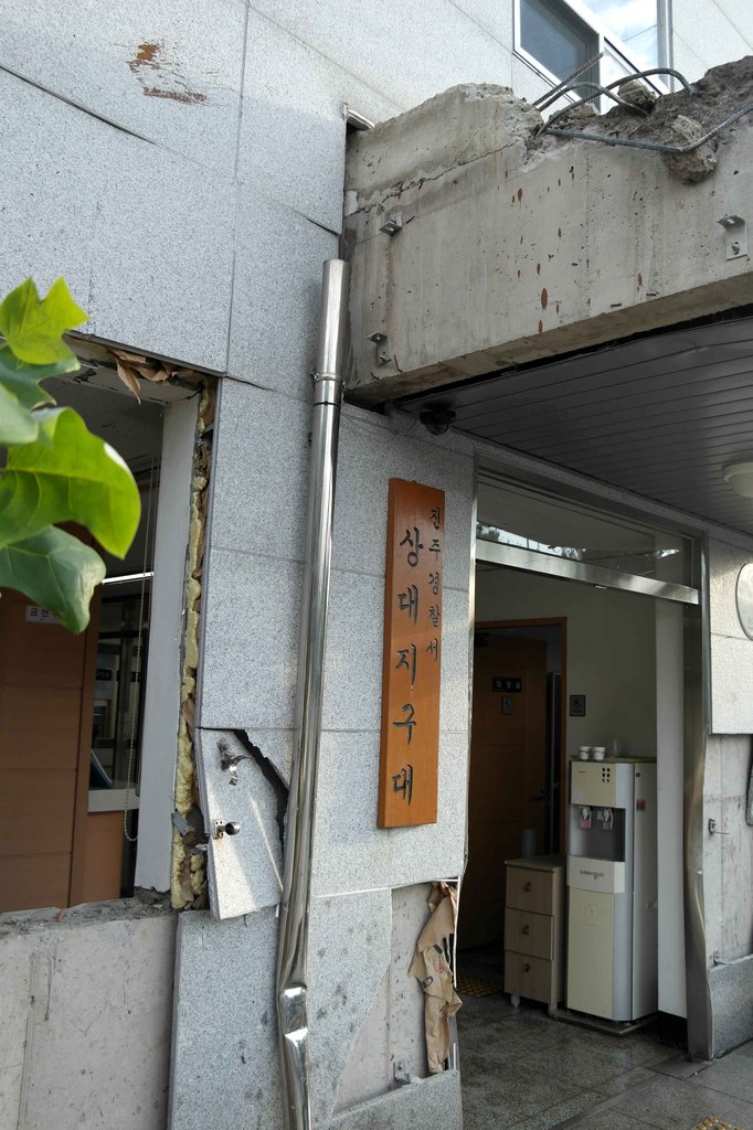 굴착기에 부서진 진주 상대지구대
