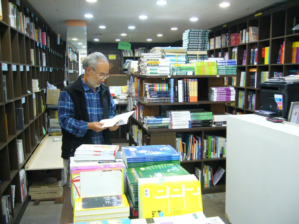 서울의 한 대학가에 자리한 사회과학 전문서점(자료사진)
