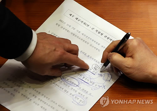 '제주해군기지' 진통