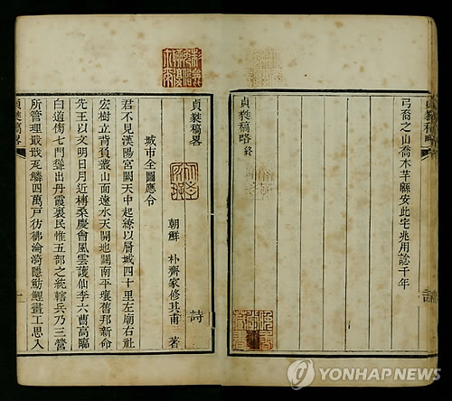원숭이공연.담배.부동산중개..18세기 한양풍경