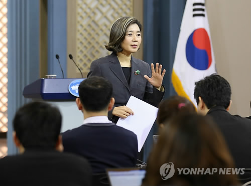 긴급 브리핑하는 김행 대변인