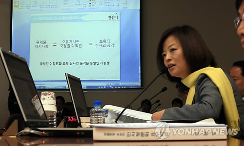 진선미 민주통합당 의원이 국회 안전행정위원회에서 열린 이성한 경찰청장 내정자 인사청문회에서 국정원 직원의 댓글 사건과 관련한 질문을 하고 있다.(자료사진)