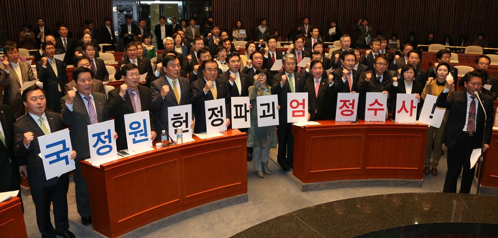 민주통합당, '국정원 사건' 진상규명 촉구 결의문 낭독