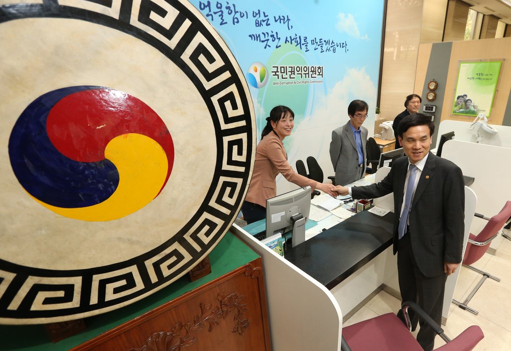 국민권익위에 '국민신문고' 개소
