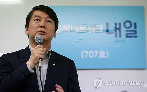안철수, 정치적 좌표로 '진보적 자유주의' 제시 - 1