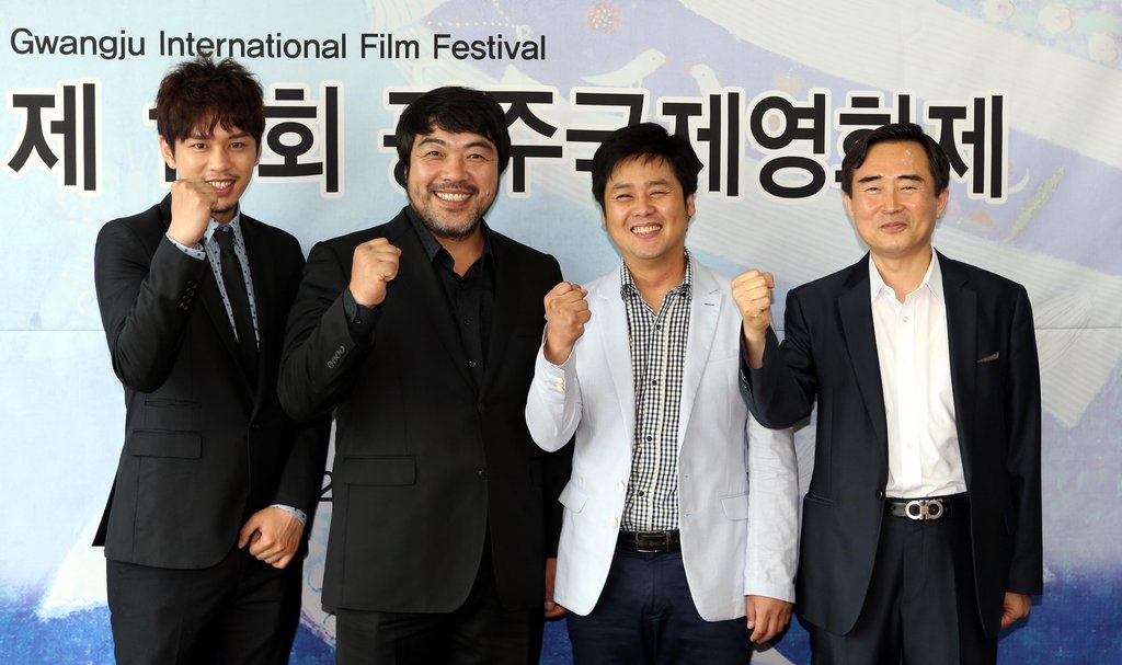 "광주국제영화제 파이팅!"