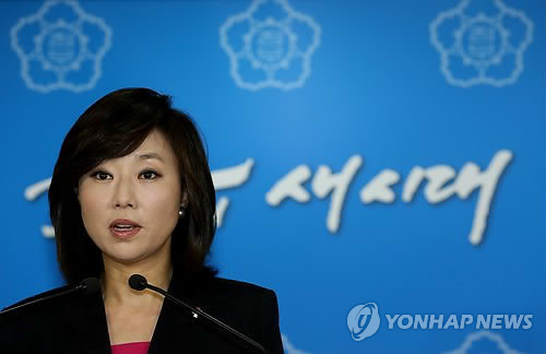 정부, 가정폭력 방지 종합대책 발표