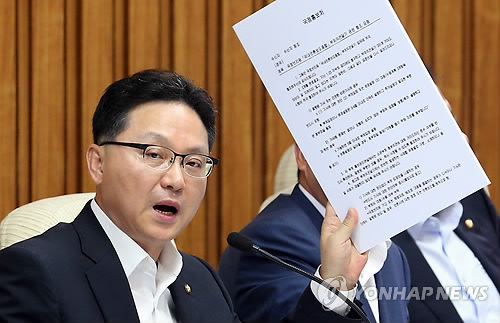 새누리당 조명철 의원 <<연합뉴스DB>>