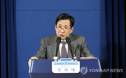 순방 브리핑하는 경제수석
